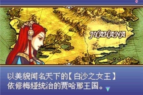 火焰纹章：圣魔之光石手游app截图