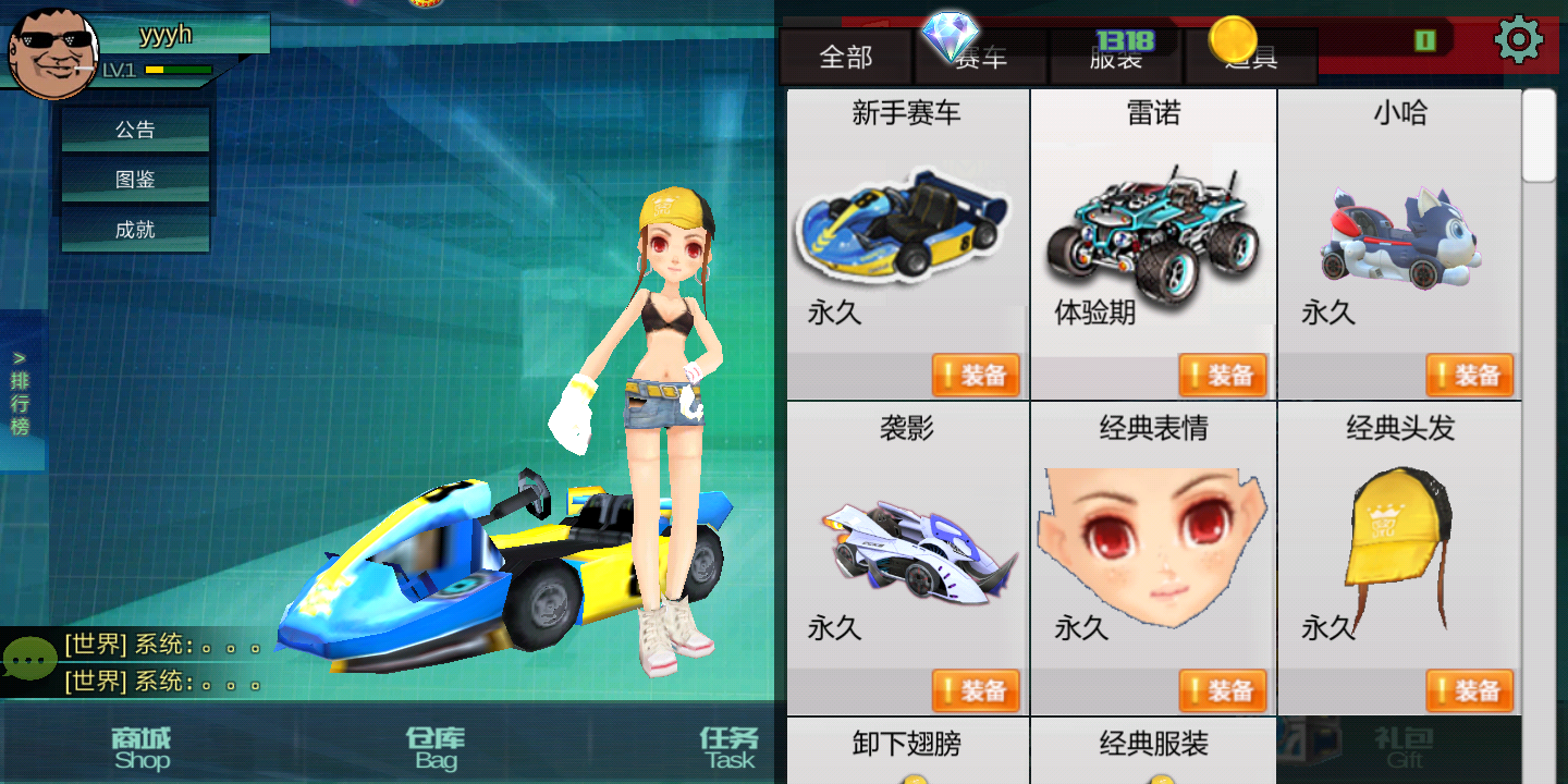 极速王者手游app截图