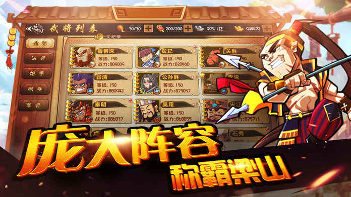 无尽塔防手游app截图