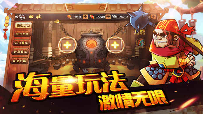 无尽塔防手游app截图