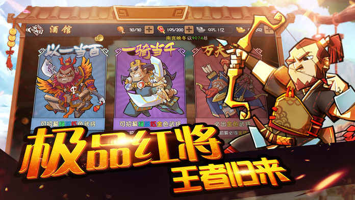 无尽塔防手游app截图