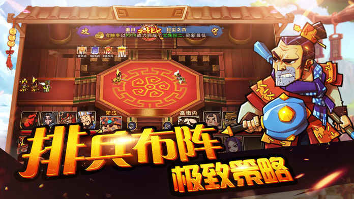 无尽塔防手游app截图
