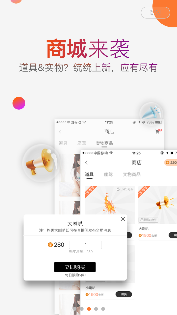 套路视频社交手机软件app截图
