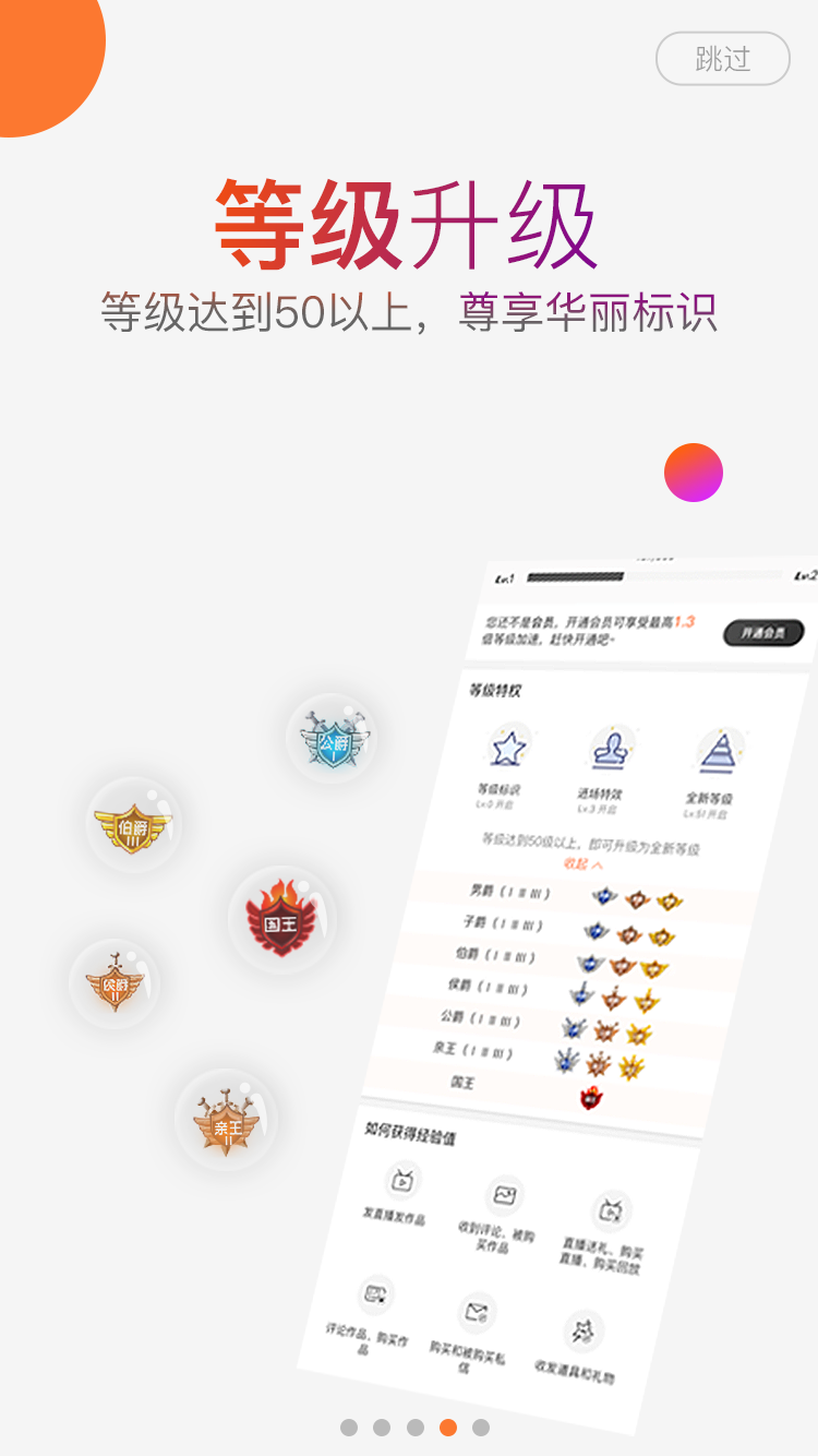 套路视频社交手机软件app截图