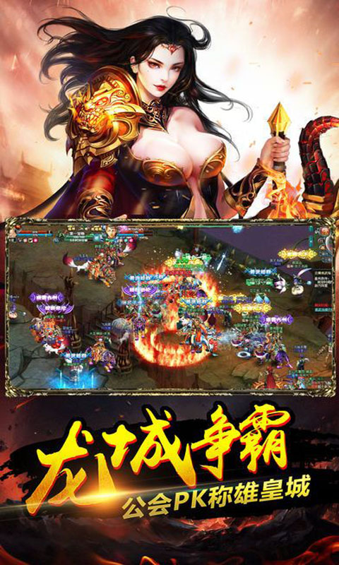 我是平头哥手游app截图