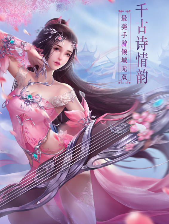 仙童计划手游app截图