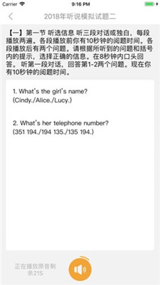 彩蛋英语手机软件app截图