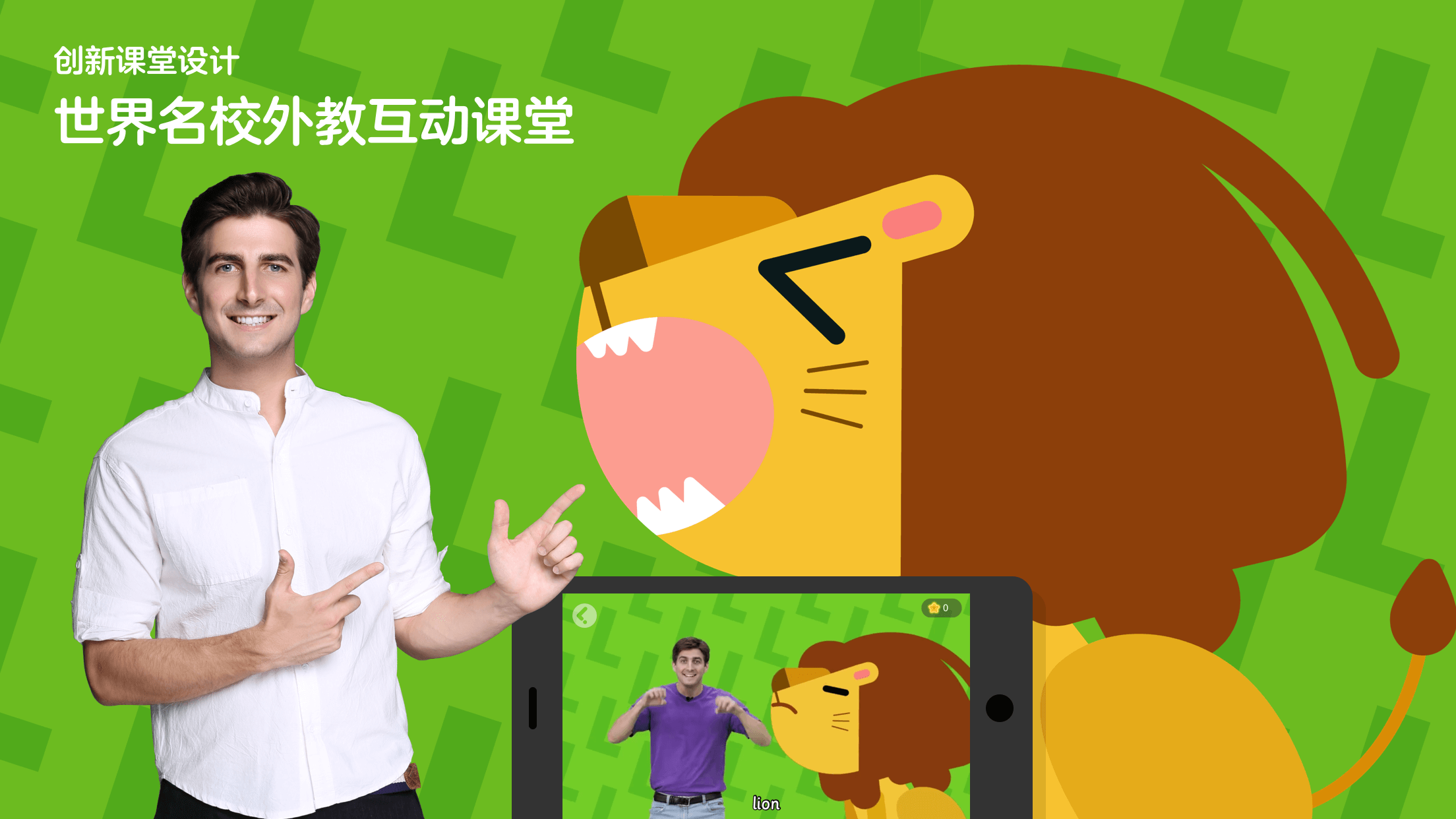 ABCtime网校手机软件app截图
