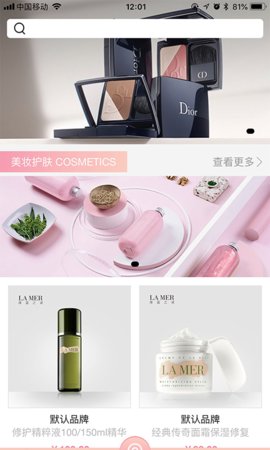红货手机软件app截图