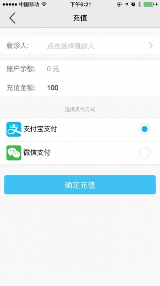 慧医手机软件app截图