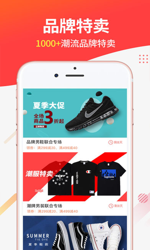 返利日记手机软件app截图