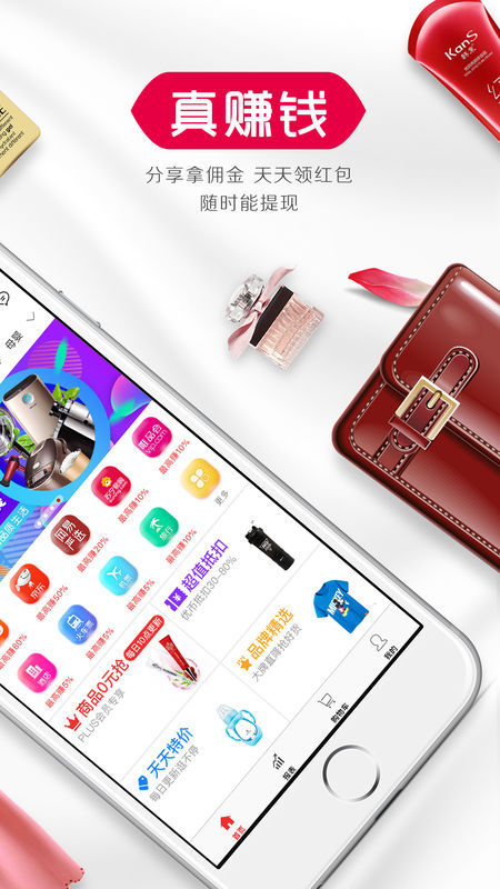 优汇网淘手机软件app截图