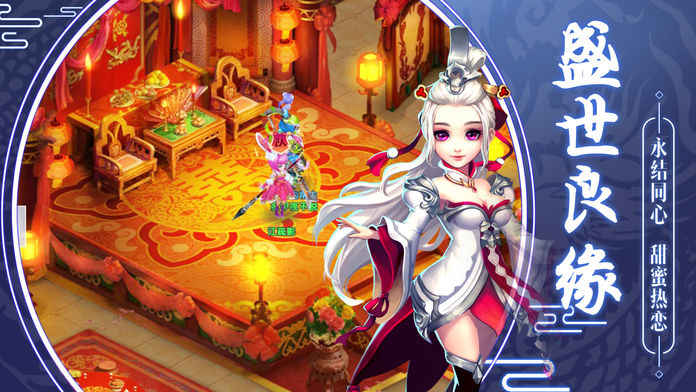 大唐捉妖传手游app截图