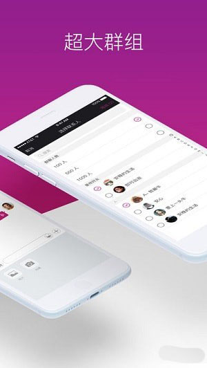 云叙手机软件app截图