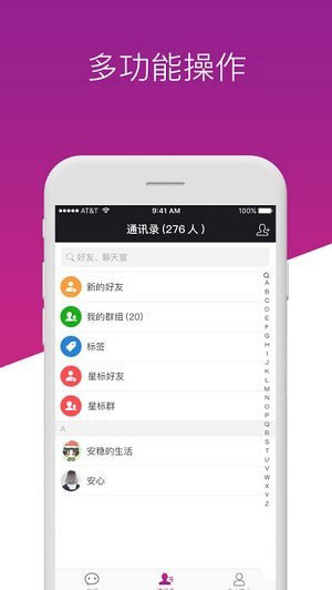云叙手机软件app截图