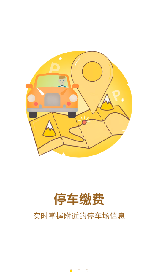 生活小二手机软件app截图