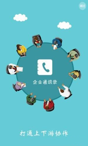 无锡税务手机软件app截图