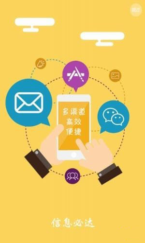 无锡税务手机软件app截图