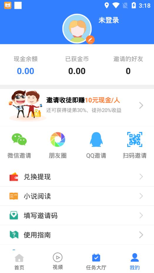 盈贝头条手机软件app截图