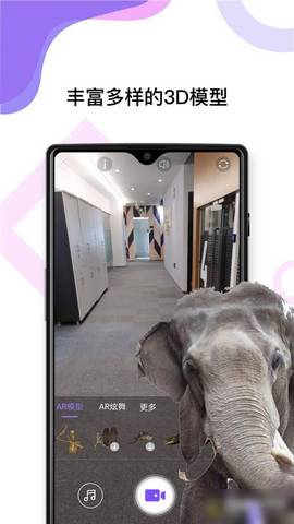 魔法视界手机软件app截图