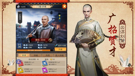 极品官运手游app截图