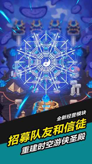 叫我锦衣卫无限战争手游app截图