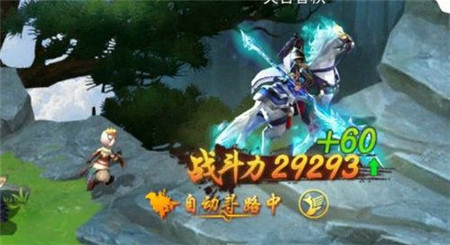 名剑天下手游app截图