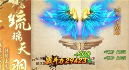 名剑天下手游app截图
