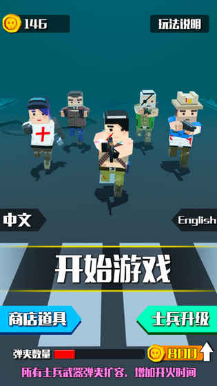 僵尸必须死3D：僵尸小镇手游app截图