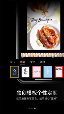 吃了么相机手机软件app截图