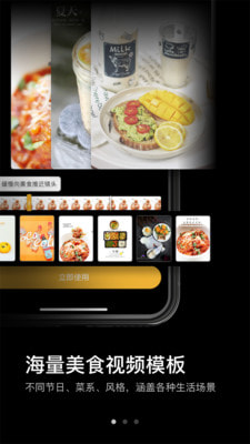 吃了么相机手机软件app截图
