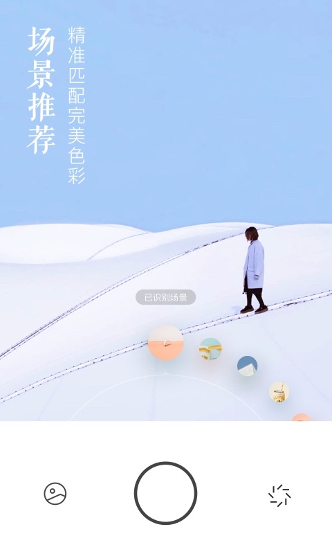 有咔相机手机软件app截图