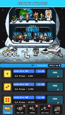 我是亿万富翁手游app截图