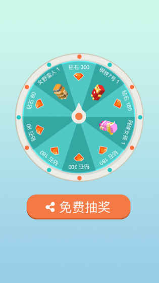 超级救援手游app截图