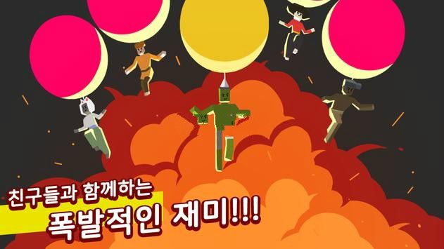 Mad Flyer.io手游app截图