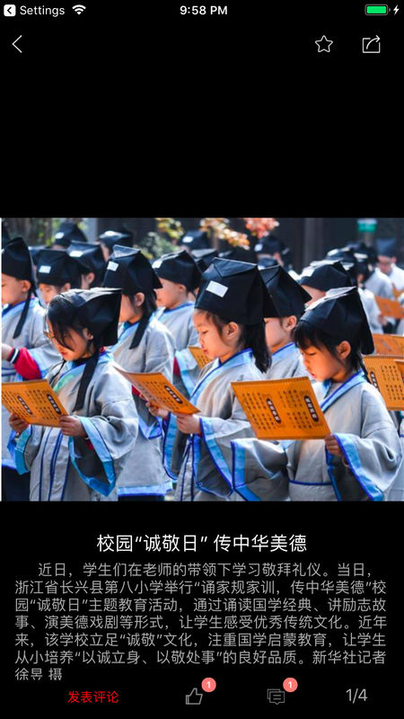 贺州手机软件app截图