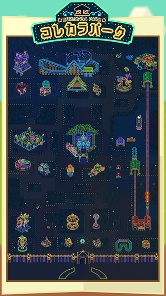 collecala公园手游app截图