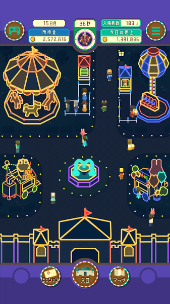 collecala公园手游app截图