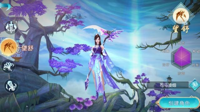 仙途轮回2手游app截图
