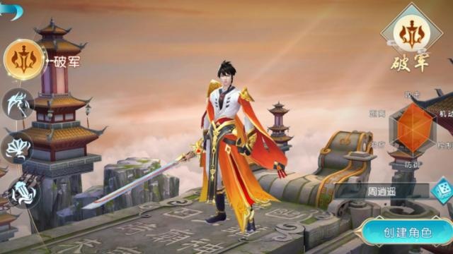 仙途轮回2手游app截图
