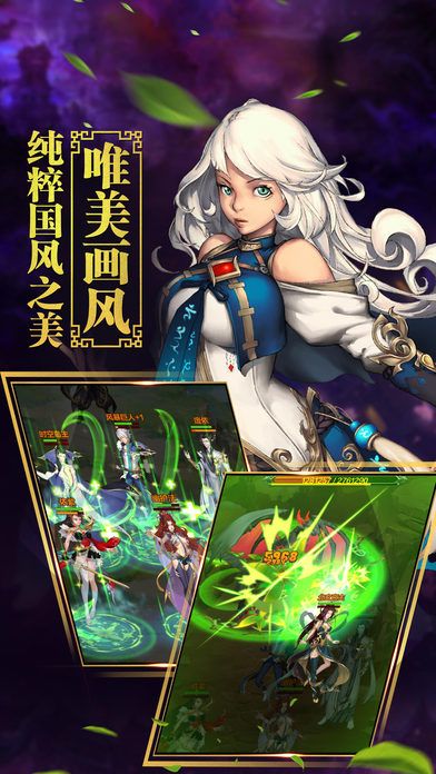 斗战神魔手游app截图