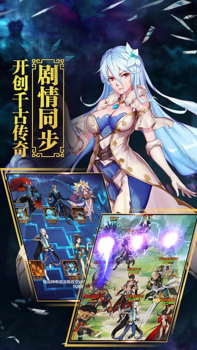 斗战神魔手游app截图