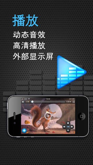 羞羞涩播手机软件app截图
