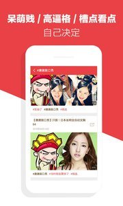 羞羞涩播手机软件app截图