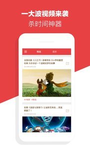 羞羞涩播手机软件app截图