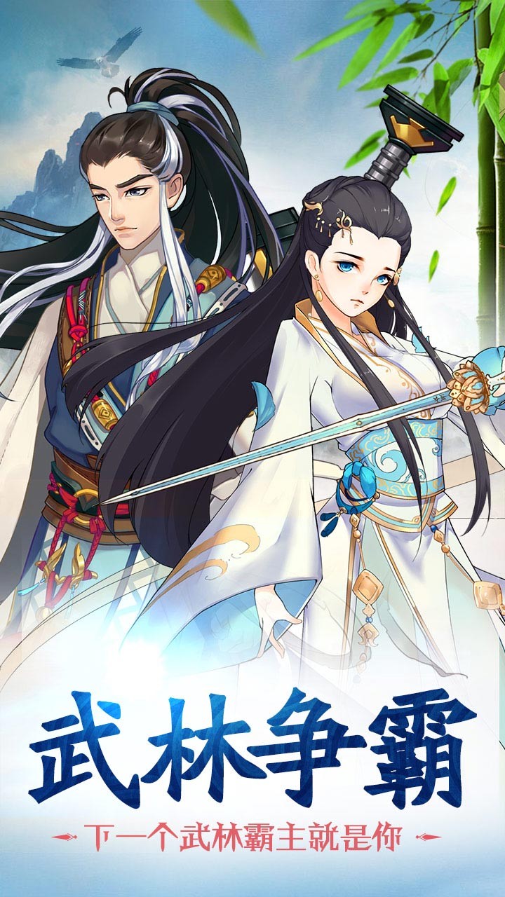 赤影江湖 果盘版手游app截图