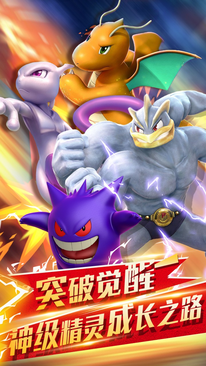 幻想精灵2 果盘版手游app截图