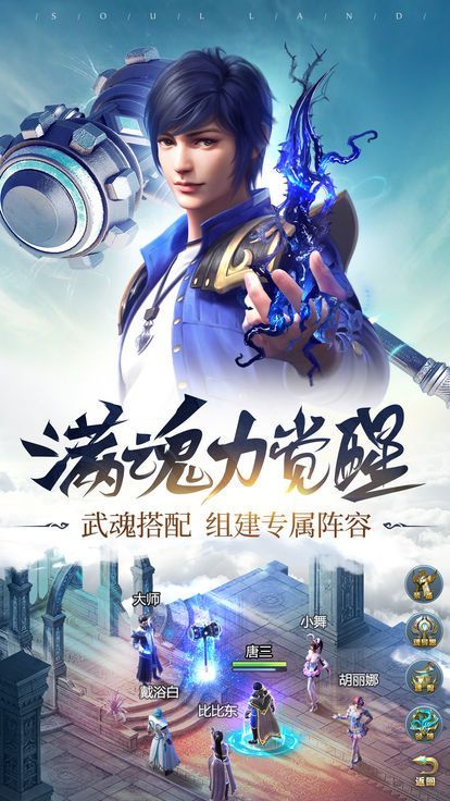 梦幻灵诀手游app截图