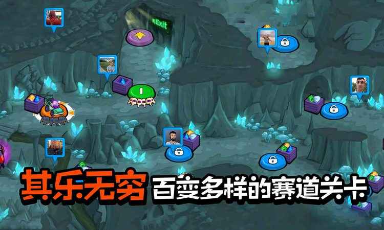 疯狂车吃车3手游app截图