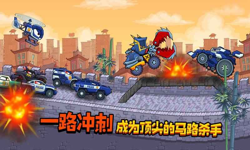 疯狂车吃车3手游app截图